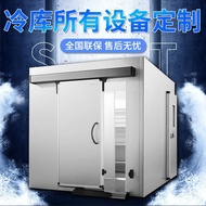 Vegetable Cold Storage Freezer Frozen Fruit Refrigerated Aquatic Products Meat All-in-One Machine Fu
