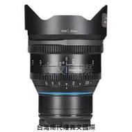 Irix鏡頭專賣店:Irix 15mm T2.6 Cine lens for Canon RF(EOS RP,Canon,R5,R6,C70,RED Komodo)