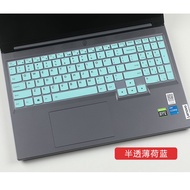Silicone laptop keyboard Cover for Lenovo LOQ 15 2024 15IRX9 / 15IAX9I / 15IAX9E / 15ARP9 15AHP9 / L