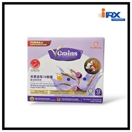 GoodMorning Vgrain Convenient Pack 12x30g | Increase Daily Fibre Intake
