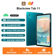 Blackview Tab 11 8+128GB 10.5 นิ้ว 2K (รองรับ SIM +TF card) 6580mAh Tablet แท็บเล็ต Android แท็บเล็ตเกมมิ่ง พร้อม