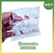 Front Console Panel Lock Clip ISUZU DECA (F72) Dega 10 Pieces S.PRY