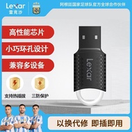 【雷克沙】U盘V40迷你小巧便携16g大容量USB2.0电脑办公优盘存储闪存8.8 Lexar U Disk V40 Mini Compact Portable 16GB Large Capacity