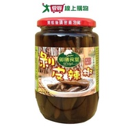 Yushan Cafeteria Peeled Peppers (380G) [Love Buy]