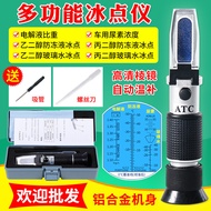 Handheld Refractometer Antifreeze Freezing Point Tester Freezing Point Detector Electrolyte Hydromet