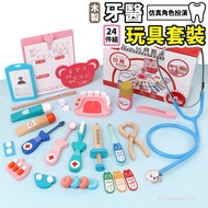 Wooden Dentist Toys/A Box of 24 Pieces Children's Doctor's Toy Set Little Doctor's Toy Doctor's Set 