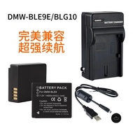 Suitable for Panasonic DMW-BLE9E Camera DC-TZ90 91 92 93 95 96 97 Battery/Charger
