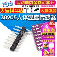 RISYM 30205 MAX30205MTA Body Temperature Sensor Module Body Temperature