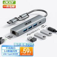 宏碁（acer）USB3.0转千兆网口Type-C扩展坞分线器HUB集线器 笔记本电脑网线转接头RJ45转换器台式机拓展坞