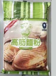 駱駝牌高筋麵粉(純麥.無添加)1公斤/原裝(佳緣食品原料_TAIWAN)