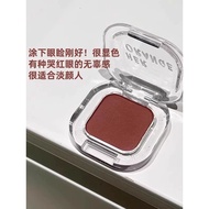 eyeshadow clio eyeshadow Ju Style Broken Feel Red Brown Coming!Monochrome Eyeshadow Palette Matte La