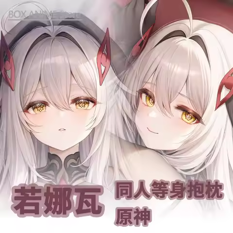 Maruyama Aya Ronova Anime Game Dakimakura Hing Body PillowCase Cushion Otaku Bed Linings Xmas
