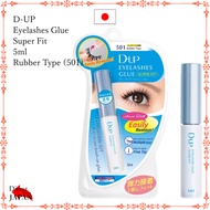 D-UP Eyelashes Glue Super Fit 5ml Rubber Type (501)