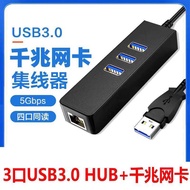 USB Transfer Network Port Gigabit Network Card Docking Station Four-Port USB3.0 HUB HUB Computer Int