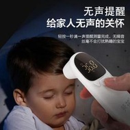 葵花醫用體 溫計家用智能充電溫度計高精準嬰幼兒耳 溫槍電子額 溫槍