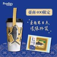Prodigy波特鉅-臺南400-虱目魚環保杯袋-黃