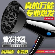 Universal Hair Dryer Large Hair Dryer Hair Dryer Hair Dryer Hair Dryer