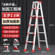 ST-🚤Manbaode Household Ladder Thickened Reinforced Aluminium Alloy Herringbone Ladder Folding Project Folding Ladder Sta