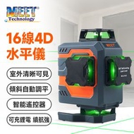 MEET紅外線水平儀高精度強光細線16線水準儀戶外自動打線平水儀鐳射平水儀MS-LL16LG