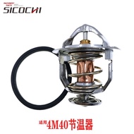 Engine Regulator Coolant21011Accessories suitable for controlling thermostat excavator4M40Thermostat