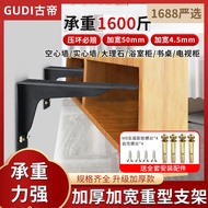 [in stock] Upgraded Tripod Wall Bracket Load-Bearing Widened Integrated Molding Cold Rolled Steel (C
