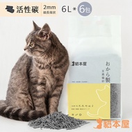 貓本屋 細長條狀 豆腐貓砂(6L)-活性碳6入