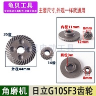 Suitable for Hitachi G10SF3 Angle Grinder Gear Grinder Gear G10SF3 Angle Grinder Gear F3 Accessories