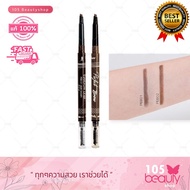 In2It In2It Perfect Brow Eyebrow Liner (0.2 Grams)