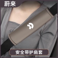 Popular Weilai ES6/ET5/EC6/ES8/ES7 Car Seat Belt Shoulder Protection Cover Car Interior Decoration S
