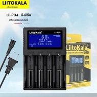 Liitokala เครื่องชาร์จแบตเตอรี่ Lii-PD2 Lii-PD4 Lii-S12 Lii-S8 Lii-500S 3.7V 18650 18350 26650 21700