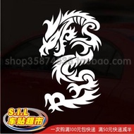 Car Sticker Reflective Car Sticker Hood Sticker Random Sticker Dragon Totem 1182