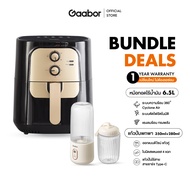 【Bundle Sales】Gaabor 6.5 ลิตร หม้อทอดไร้น้ำมัน 1400W Air fryer+เครื่องคั้นน้ำผลไม้ขนาดเล็ก 300ML AF6