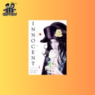 Innocent Omnibus by Shinichi Sakamoto (Manga / Drama / Historical / Tragedy / Seinen / Short Series)