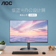AOC Q32V3S/BS 31.5Inch IPS Screen75HZ 2K HD desktop computer with wall-mountable monitor
