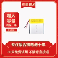 Suitable for B & O Beoplay E8 2.0 Bluetooth Headset Charging Box Battery AEC683333A 3.7V/3.8V