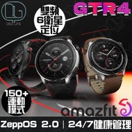amazfit - GTR 4 商務和運動旗艦智能手錶 [黑色]