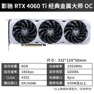 Yinhi RTX4070 RTX4060Ti 4070TI ระดับไฮเอนด์คอมพิวเตอร์เดสก์ท็อปการ์ดจอเกมอิสระการ์ดจอ S