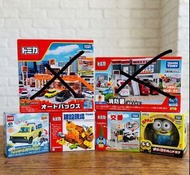 [玩具一堆] Tomy Tomica Carpark城鎮系列  城市搭建 汽車店 hotwheels 風火輪 軌道 賽道 playset Minion Bob Toy Story Pizza Truc