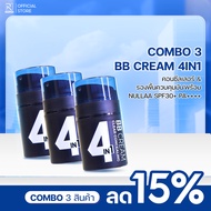 BBCream RAUMEN 4 IN 1 คอนซีลเลอร์ รองพื้นควบคุมความมัน กันแดด SPF30+ & PA++++ ให้ชั้นรองพื้นฉ่ำโกลว์
