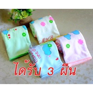 Towel Nano Size 23"x46" (Get 3 Pieces)