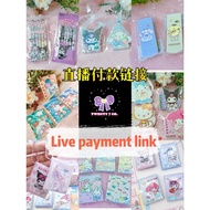 【TWENTY 7】Live Stream Payment Link 直播下单付款链接