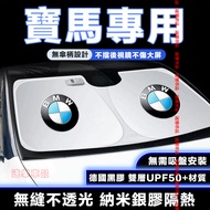 Bmw Sunshade Car Front Suitable For 3 Series 5 7 2 1 6 4 x1 X2 X3 X4