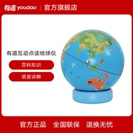 [SG Stock] Youdao 3D Interactive Globe Support Youdao pen interactive reading
