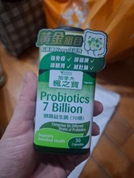 全新加拿大 楓之寶 健腸益生菌 70億 (30粒)