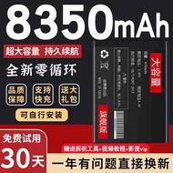 ♕Quside applies 360N7pro battery ,original mobile phone 360N7lite ,large capacity❧