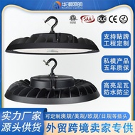 Cross-Border ufo Industrial and Mining Lamp led Factory Light Waterproof Dustproof UFO High Bay Ligh
