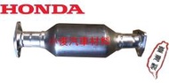 昇鈺 HONDA K600 K800 副廠 觸媒 觸媒轉換器 需訂做