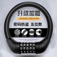 Mountain bike lock, combination lock, mountain bike lock, electric bike wire lock, chain bike lock, 