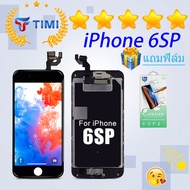จอ ใช้ร่วมกับ iphone 6s plus (ไอโฟน 6s plus) อะไหล่มือถือ จอ+ทัช Lcd Display หน้าจอ iphone ไอโฟน6s p
