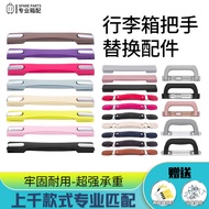 Trolley Luggage Handle Accessories Replacement Handle Universal Password Suitcase Handle Luggage Por